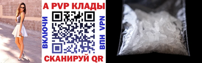A-PVP мука Тында