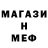 МЕТАДОН белоснежный Suzik _