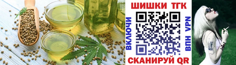 Cannafood марихуана  где можно купить наркотик  Тында 
