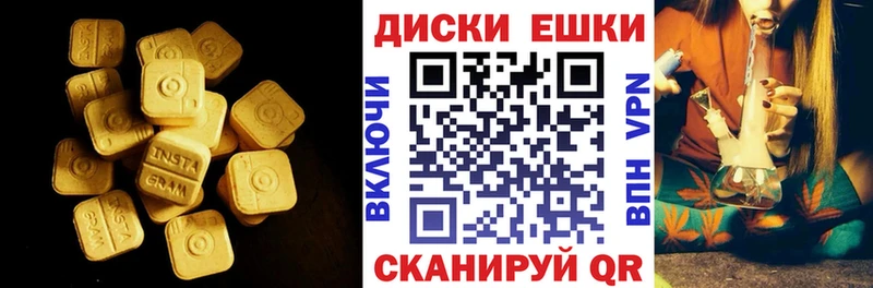 ЭКСТАЗИ круглые даркнет сайт Тында
