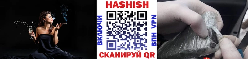 ГАШИШ гарик  Тында 