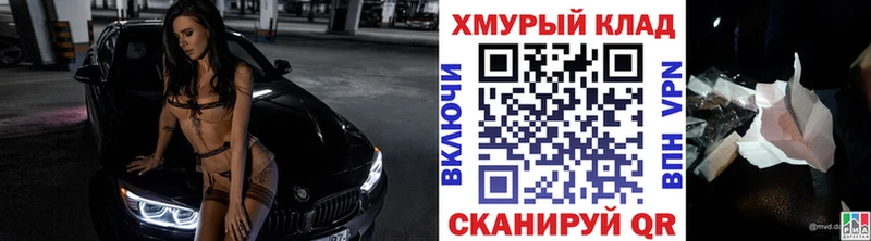как найти закладки  Тында  ГЕРОИН VHQ 