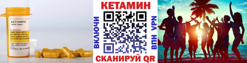 цена   Тында  КЕТАМИН VHQ 