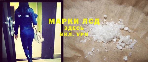 прущий лед Балабаново