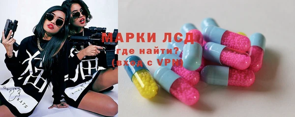 прущий лед Балабаново