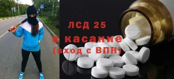 прущий лед Балабаново