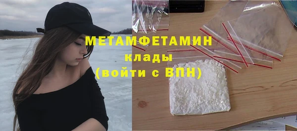 сатива Балахна
