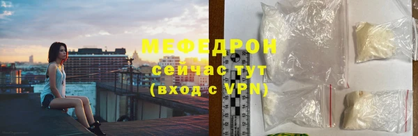 прущий лед Балабаново