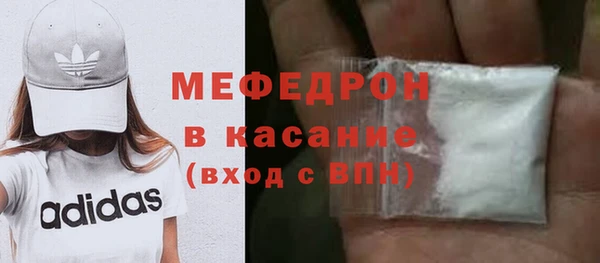 прущий лед Балабаново