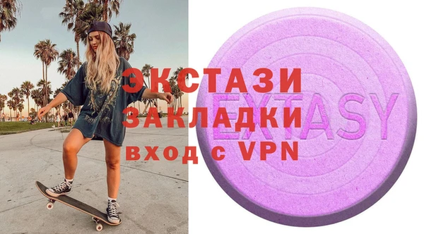 прущий лед Балабаново
