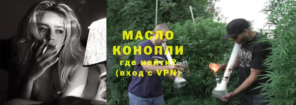 сатива Балахна