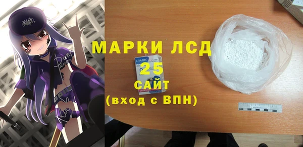 сатива Балахна