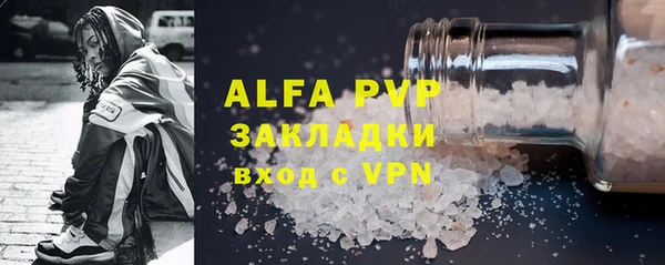 прущий лед Балабаново