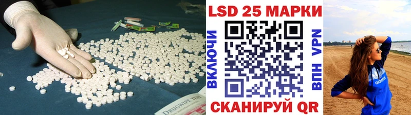 ЛСД экстази ecstasy маркетплейс наркотические препараты Тында