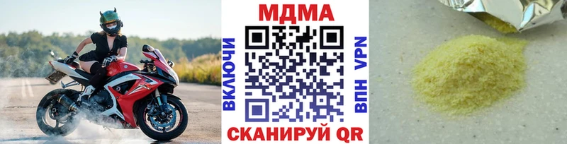 MDMA crystal  купить наркоту  Тында 