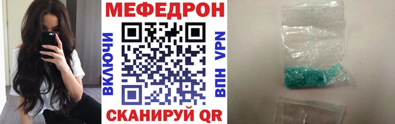 площадка клад  наркота  Тында  МЕФ мука 