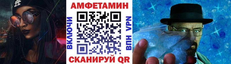МЕТАМФЕТАМИН витя продажа наркотиков Тында